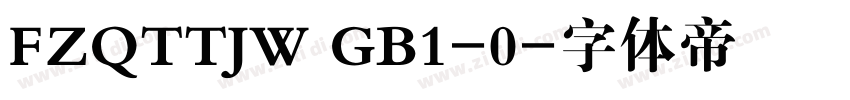 FZQTTJW GB1-0字体转换